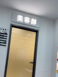 -爱秀造型 T-G