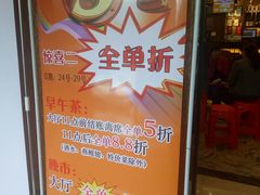 门面-龙禧渔村酒楼