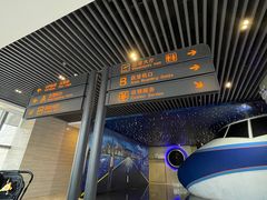 -法兰度航空主题餐厅(河源店)