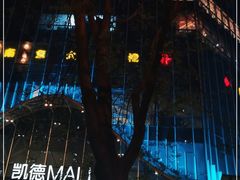 -凯德MALL(望京店)