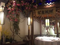 包厢-江南赋(内蒙古大厦店)