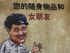 -苗小坛酸汤鱼(酒仙桥店)