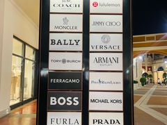 -佛罗伦萨小镇广佛名品奥特莱斯(疏港路店)