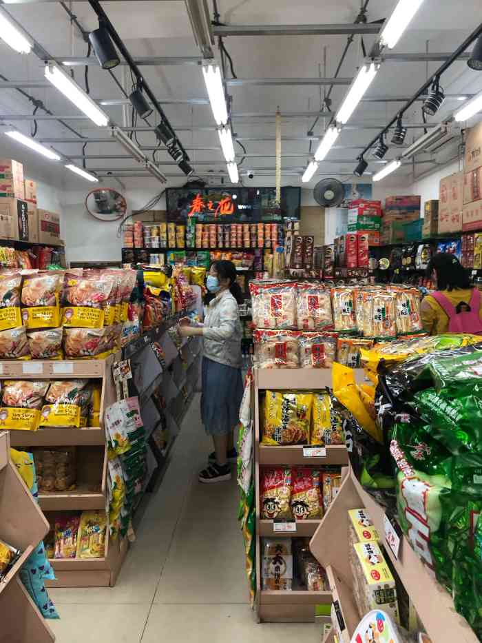 2日打分[薄荷]环境: 北京路文德路35公交总站对面有一家春之花零食店