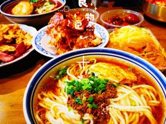 -聚合鑫东北熏酱熟食麻辣面(长阳店)