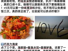 -日照海滨国家森林公园