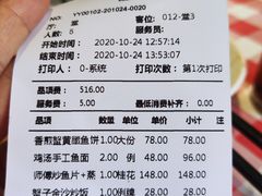 -龙桥私厨·姜花菊花过桥鱼·顺德菜(容桂店)