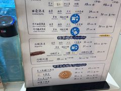-田中先生の泡芙工坊(罗斯福店)