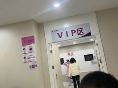 -美年大健康体检中心(太阳宫分院)
