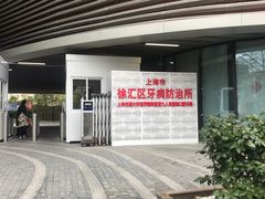 -上海市徐汇区口腔医院