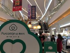 -深圳龙华星河COCO City(民治店)