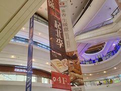 -大连凯丹广场