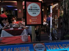 -Mai Mai Restaurant