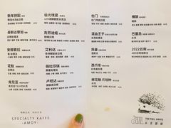 -the fall kaffe乐否咖啡