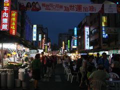 灯光璀璨-六合夜市