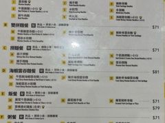 -池记(尖沙咀店)