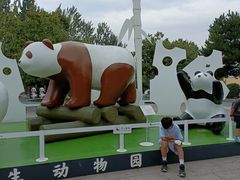 -西安秦岭野生动物园