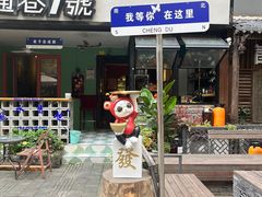 -泡桐树街