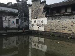 -崇仁古镇