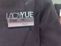 -悦指间美甲美睫美肤