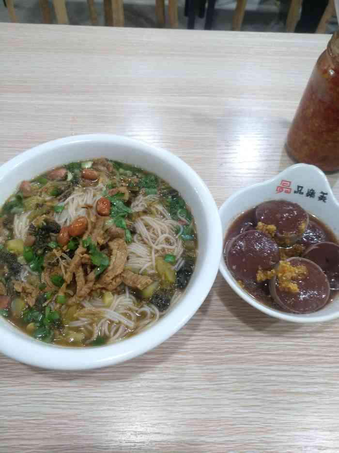 大英临高粉-"晚上闲逛觉得肚子有点饿,刚好路过这家临高.