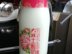 -野菌皇海景野生菌火锅(滨海大道店)