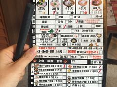 -博多一幸舍(侨福芳草地购物中心店)