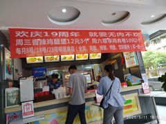 -华莱士·炸鸡汉堡(簇桥镇店)