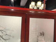 -老北京胡同味道二荤铺(酒仙桥店)