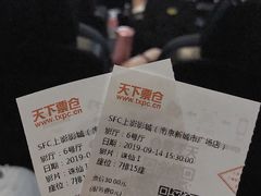 -SFC上影影城(南京新城市广场店)