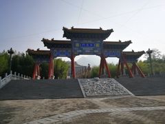 -终南山古楼观历史文化景区