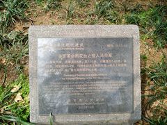 -雨花台烈士纪念馆
