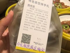 -元素中餐厅.海南菜.粤菜.椰子鸡.海鲜.包房.石梅湾威斯汀度假酒店
