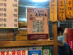 -阿吉仔(大元路店)