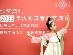 -予荷舞蹈(盛景校区)