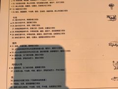 -BOCATA 西班牙餐厅(三里屯店)