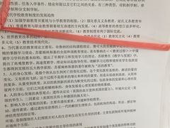 -中公教育考公考编(杨浦校区)