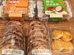 -BreadTalk面包新语·烘焙蛋糕(深业上城店)