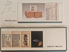 -马相伯故居