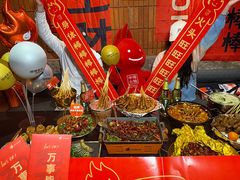-何师烧烤Pro ·川味烧烤代表品牌(太古里旗舰店)