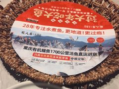 -龙人居·水煮鱼(五道口店)