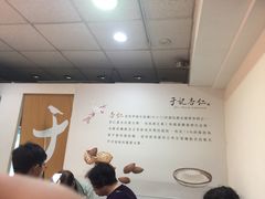 -于记杏仁(衡阳路店)