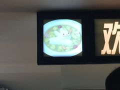 -自然博物馆新馆2楼餐厅