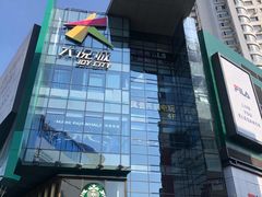 -大悦城(沈阳中街店)