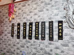 -老鳯府豆花泡馍(第五大道店)