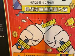 -导眼AR微密室逃脱(万丰海岸城店)