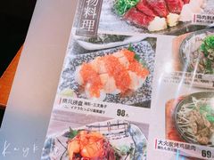 -九州酒场ひこぞう(1号店)