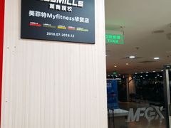 -美菲特健身(华贸店)