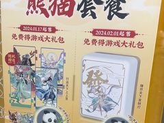 -黄记煌三汁焖锅(民乐园万达店)