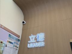 -立德异宠动物医院.兔鸟爬.内窥镜(天河店)